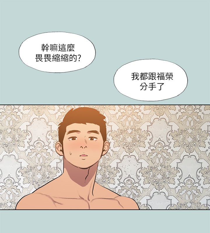 第102话-征服的快感-纵夏夜之梦(无码版)-倂秀氏（第2张）