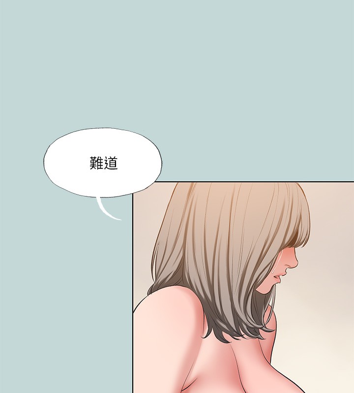 第102话-征服的快感-纵夏夜之梦(无码版)-倂秀氏（第3张）