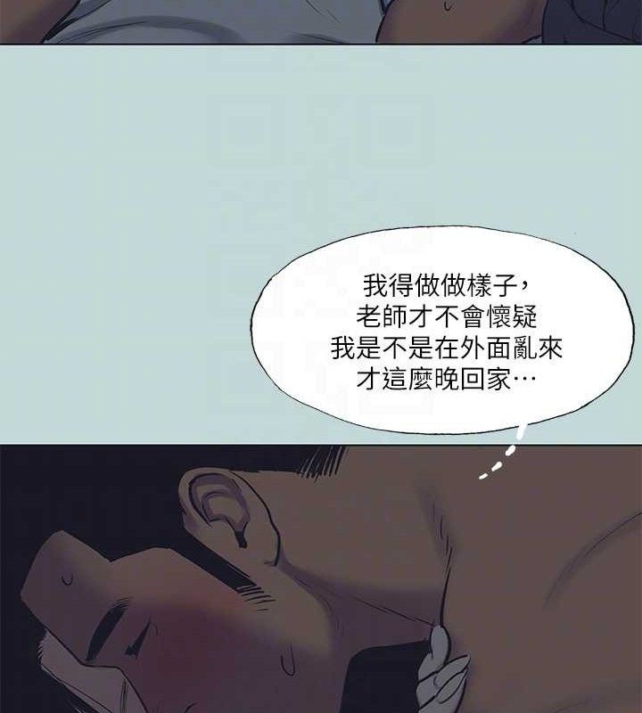 第103话-令人难以抗拒的胴体-纵夏夜之梦(无码版)-倂秀氏（第13张）