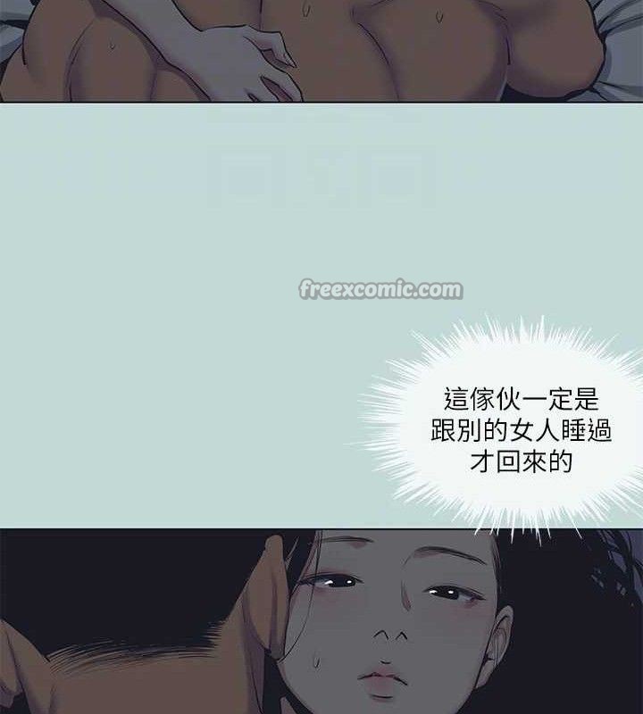 第103话-令人难以抗拒的胴体-纵夏夜之梦(无码版)-倂秀氏（第15张）