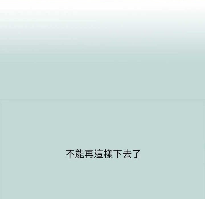 第104话-出轨的下场-纵夏夜之梦(无码版)-倂秀氏（第1张）