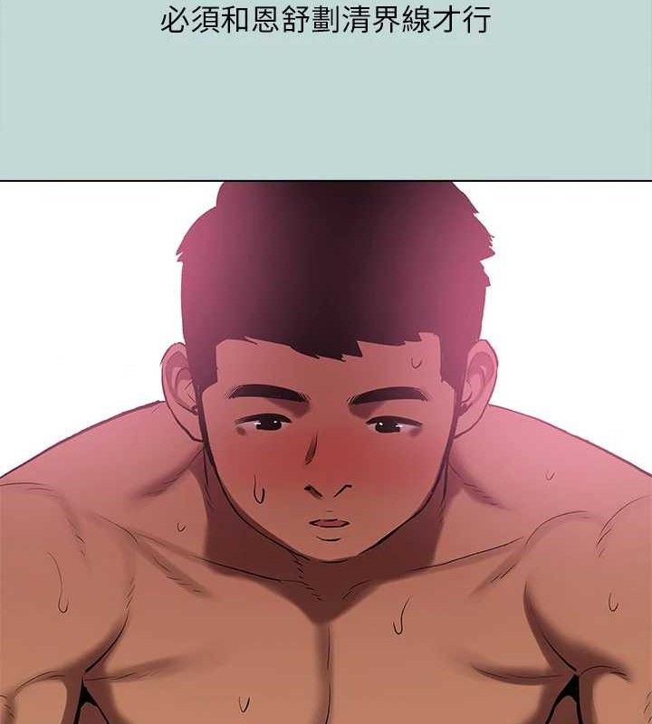 第104话-出轨的下场-纵夏夜之梦(无码版)-倂秀氏（第3张）