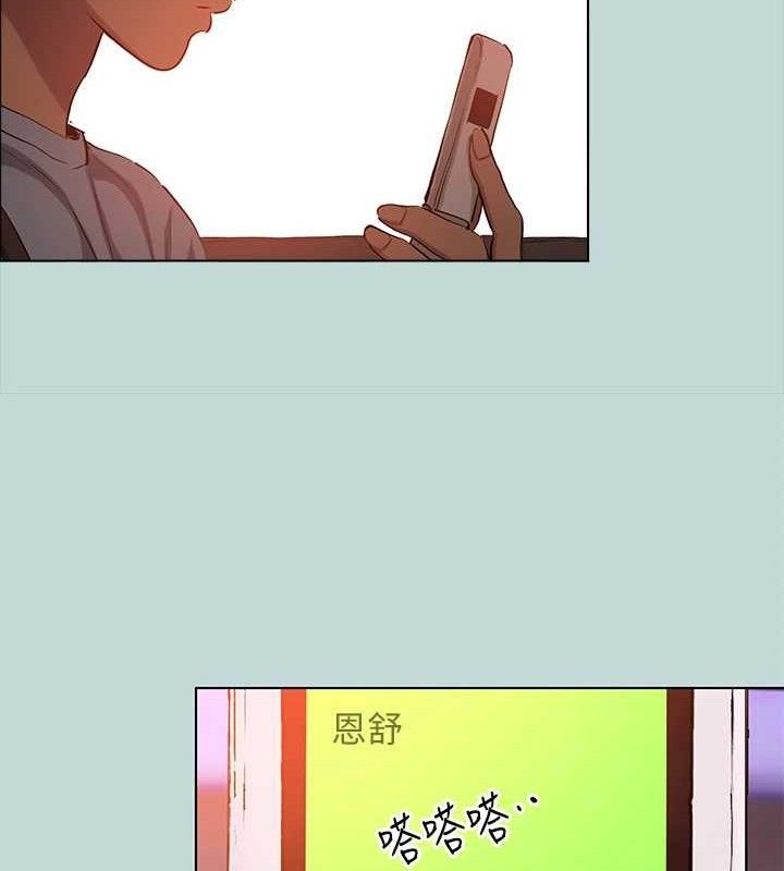 第104话-出轨的下场-纵夏夜之梦(无码版)-倂秀氏（第7张）