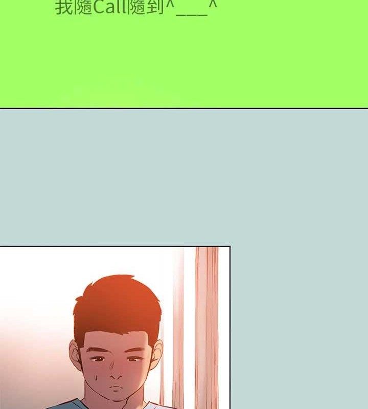 第104话-出轨的下场-纵夏夜之梦(无码版)-倂秀氏（第10张）