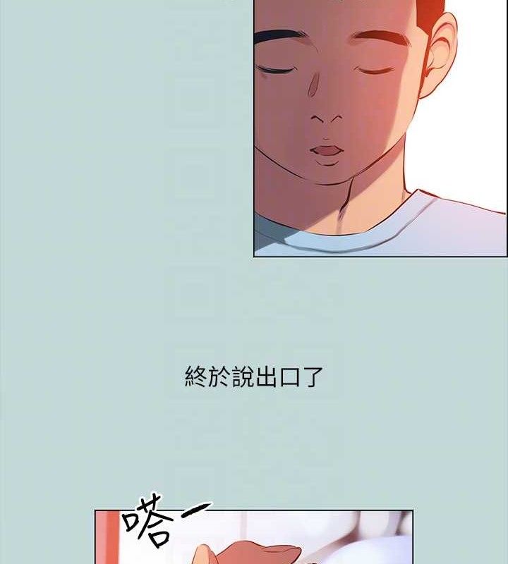 第104话-出轨的下场-纵夏夜之梦(无码版)-倂秀氏（第14张）