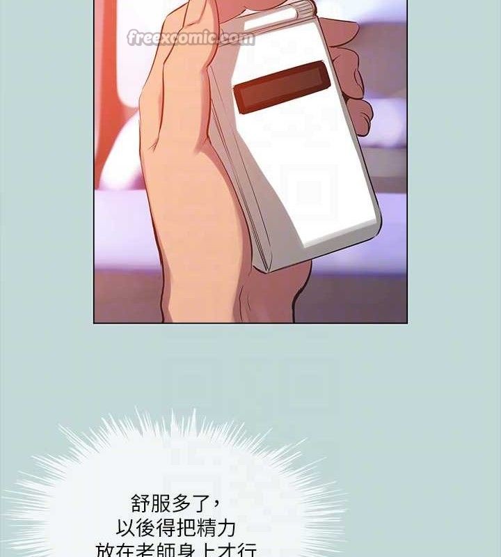 第104话-出轨的下场-纵夏夜之梦(无码版)-倂秀氏（第15张）