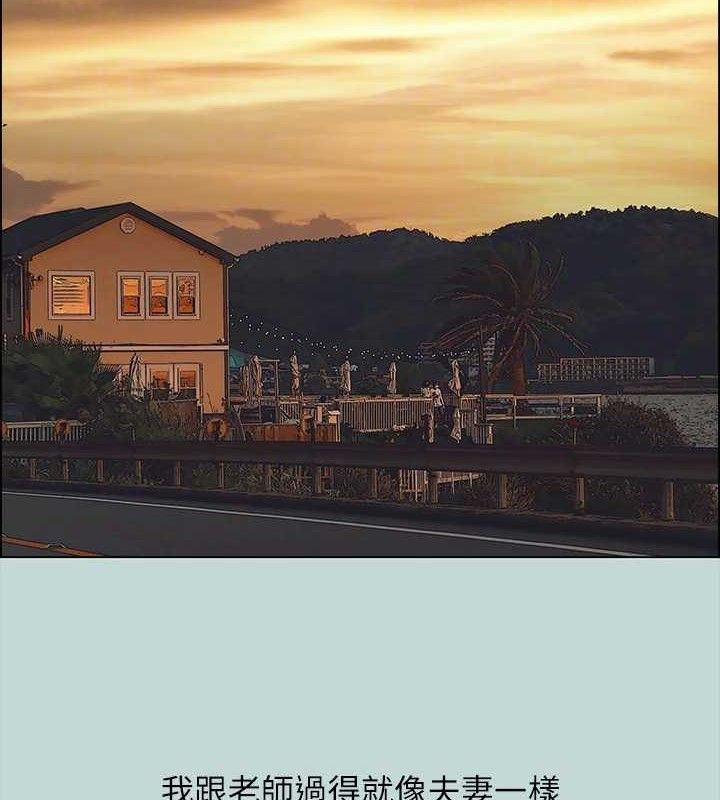 第104话-出轨的下场-纵夏夜之梦(无码版)-倂秀氏（第17张）