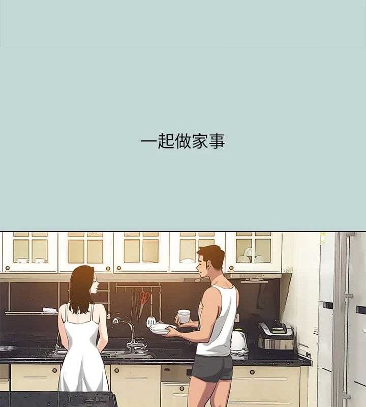 第104话-出轨的下场-纵夏夜之梦(无码版)-倂秀氏（第19张）