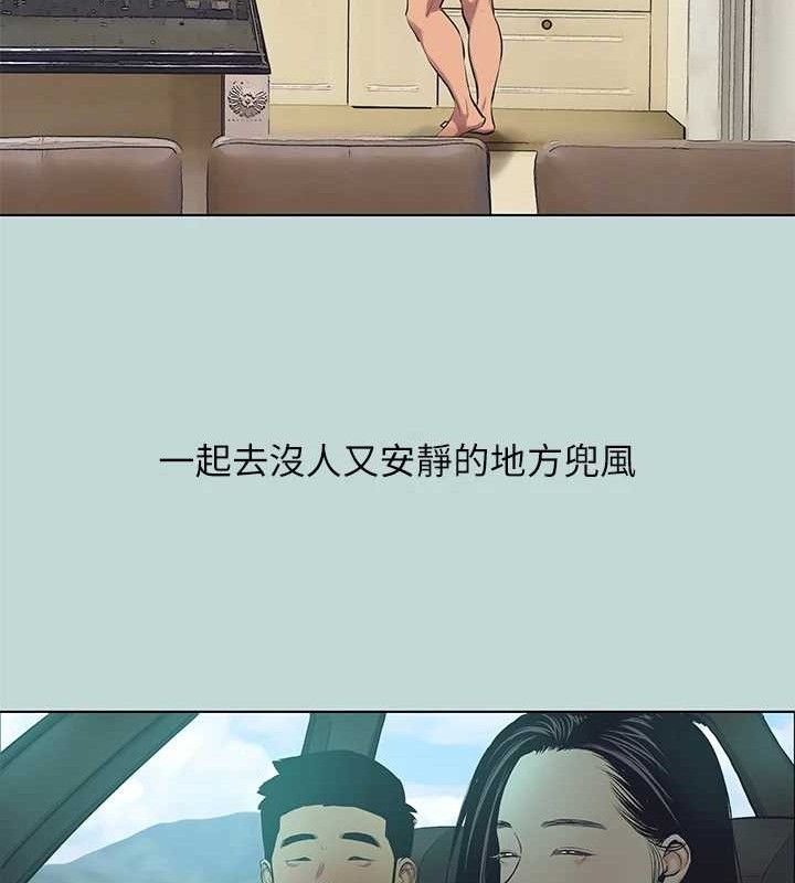 第104话-出轨的下场-纵夏夜之梦(无码版)-倂秀氏（第20张）