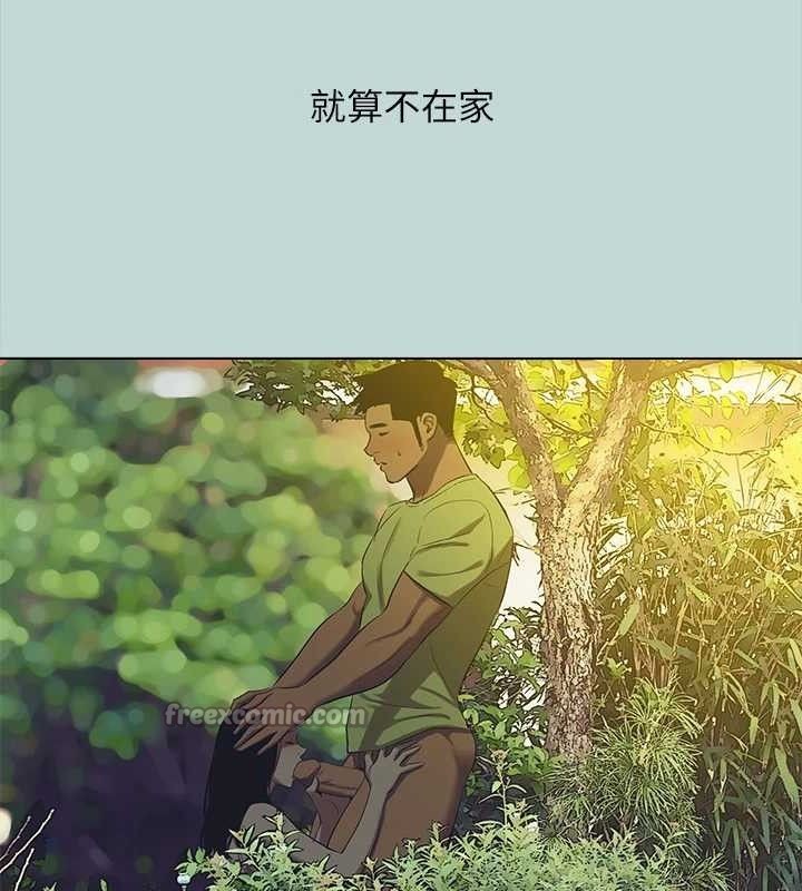 第104话-出轨的下场-纵夏夜之梦(无码版)-倂秀氏（第30张）