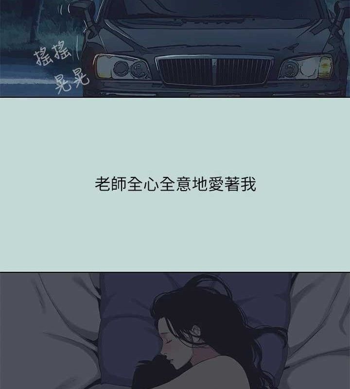 第104话-出轨的下场-纵夏夜之梦(无码版)-倂秀氏（第32张）