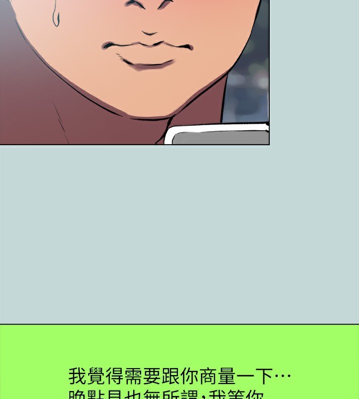 第105话-在妳体内播种-纵夏夜之梦(无码版)-倂秀氏（第3张）