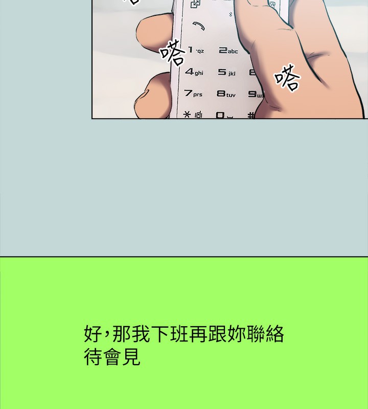 第105话-在妳体内播种-纵夏夜之梦(无码版)-倂秀氏（第5张）