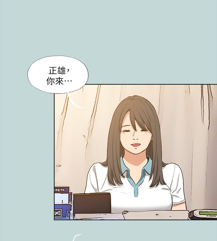 第105话-在妳体内播种-纵夏夜之梦(无码版)-倂秀氏（第9张）