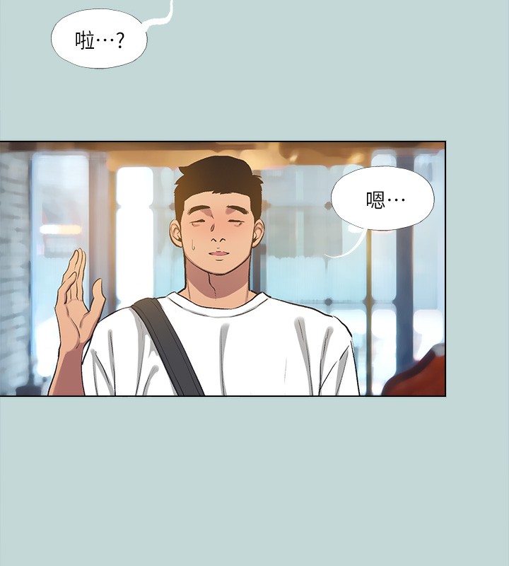 第105话-在妳体内播种-纵夏夜之梦(无码版)-倂秀氏（第10张）