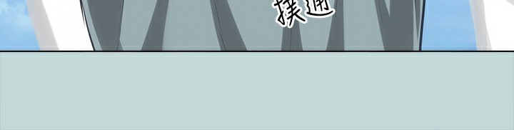 第105话-在妳体内播种-纵夏夜之梦(无码版)-倂秀氏（第14张）