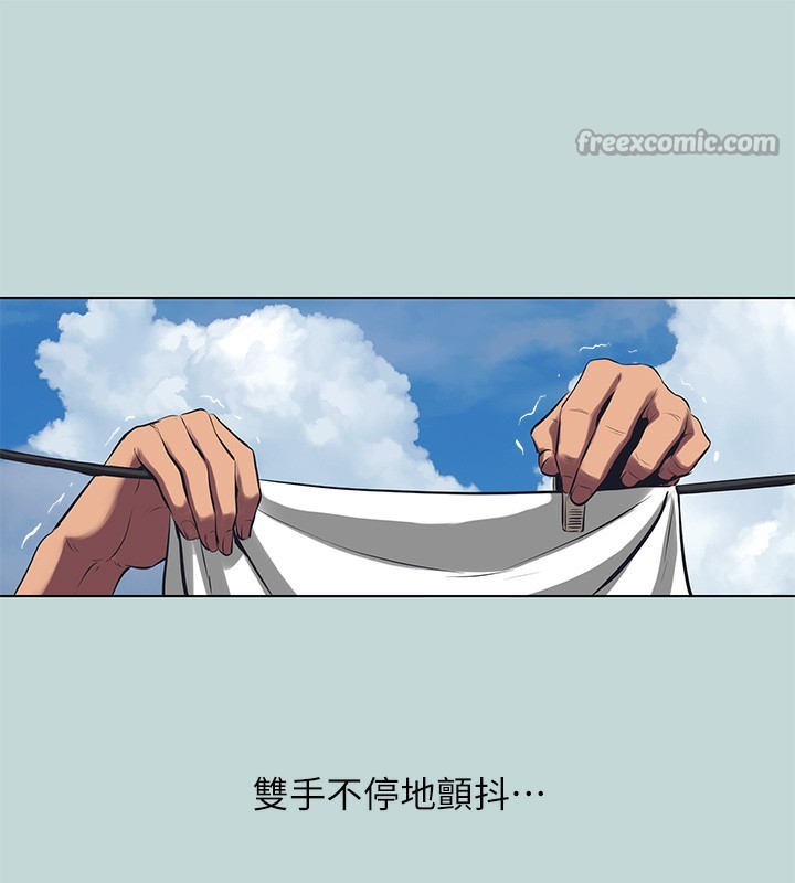 第105话-在妳体内播种-纵夏夜之梦(无码版)-倂秀氏（第15张）