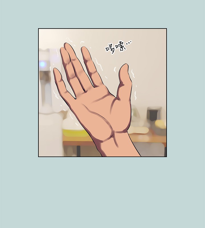 第105话-在妳体内播种-纵夏夜之梦(无码版)-倂秀氏（第16张）