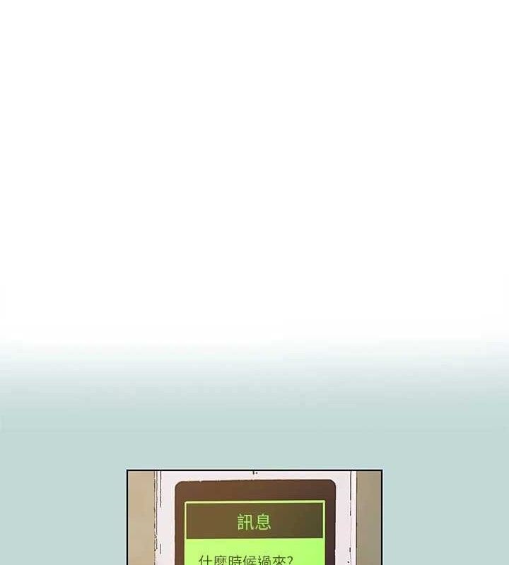 第107话-你怎么可以始乱终弃?-纵夏夜之梦(无码版)-倂秀氏（第1张）