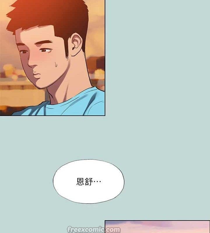 第107话-你怎么可以始乱终弃?-纵夏夜之梦(无码版)-倂秀氏（第15张）