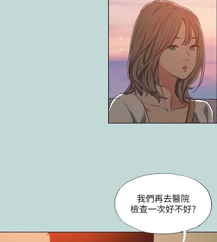 第107话-你怎么可以始乱终弃?-纵夏夜之梦(无码版)-倂秀氏（第16张）