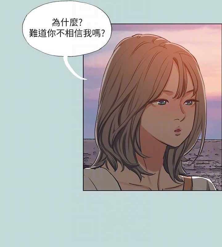 第107话-你怎么可以始乱终弃?-纵夏夜之梦(无码版)-倂秀氏（第19张）