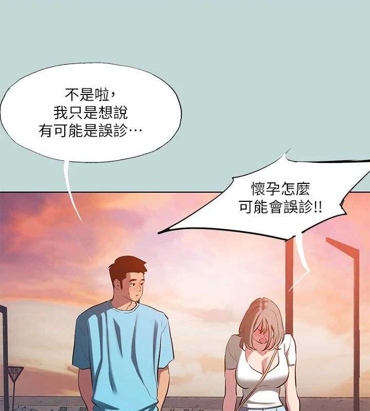 第107话-你怎么可以始乱终弃?-纵夏夜之梦(无码版)-倂秀氏（第20张）