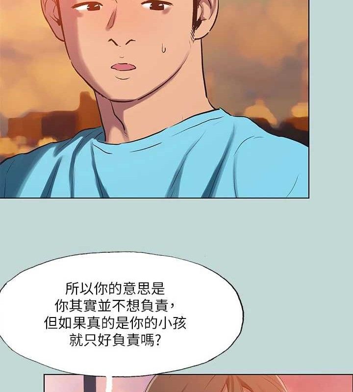 第107话-你怎么可以始乱终弃?-纵夏夜之梦(无码版)-倂秀氏（第23张）