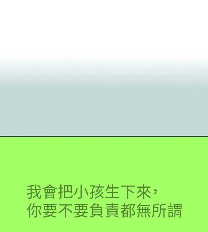 第108话-老师的身心灵治疗术-纵夏夜之梦(无码版)-倂秀氏（第1张）