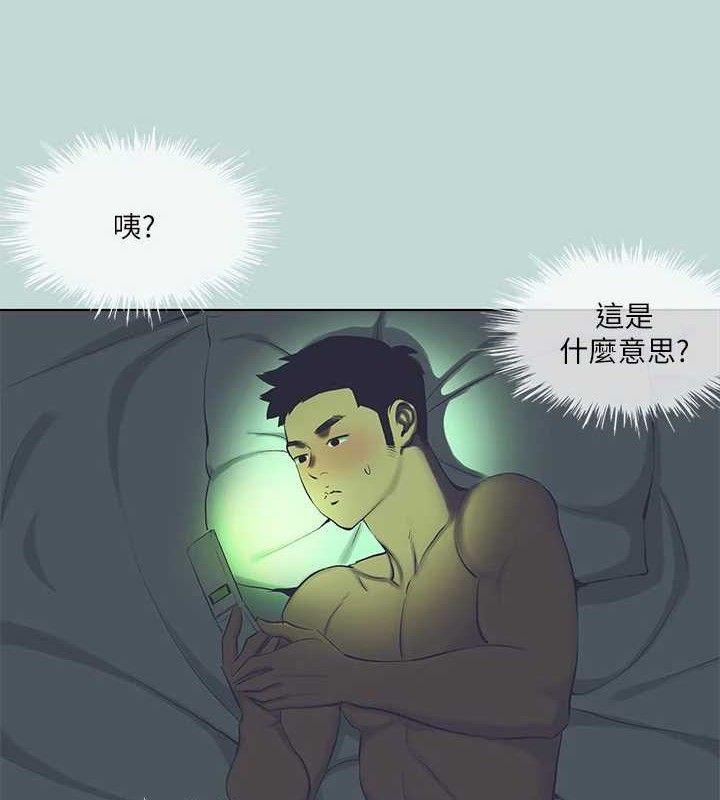 第108话-老师的身心灵治疗术-纵夏夜之梦(无码版)-倂秀氏（第3张）