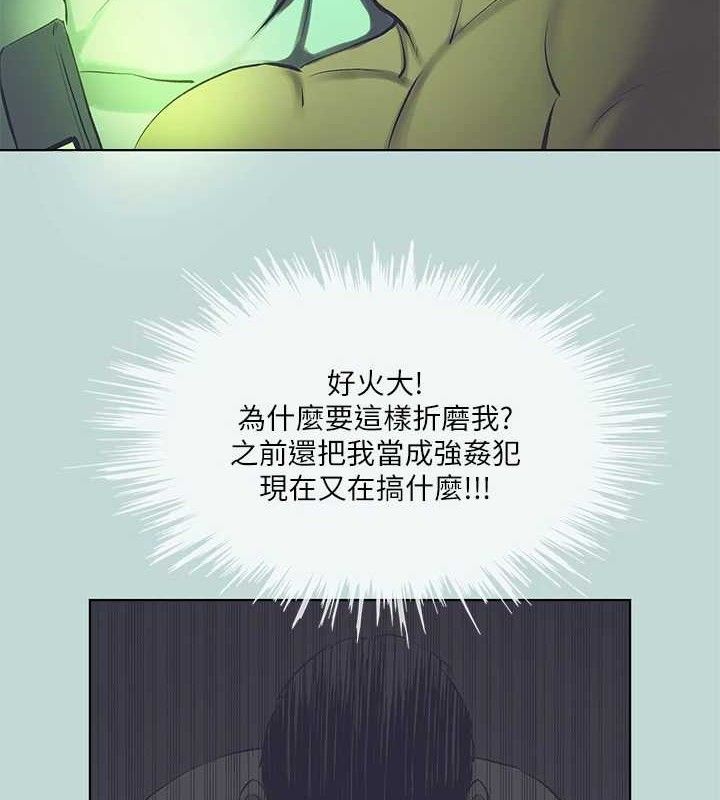 第108话-老师的身心灵治疗术-纵夏夜之梦(无码版)-倂秀氏（第5张）