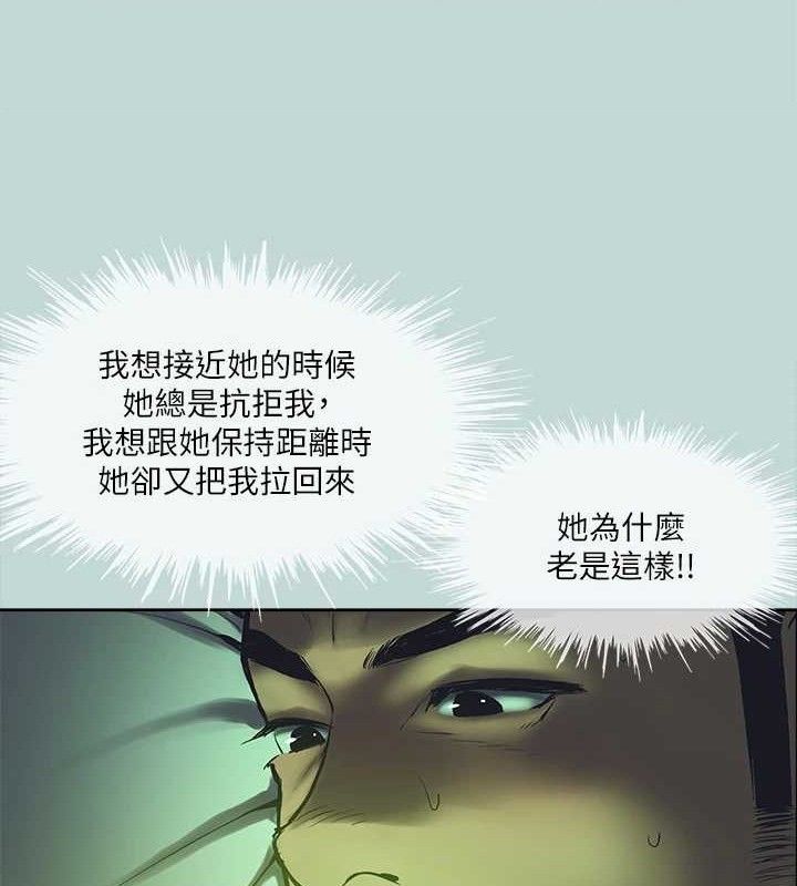 第108话-老师的身心灵治疗术-纵夏夜之梦(无码版)-倂秀氏（第7张）