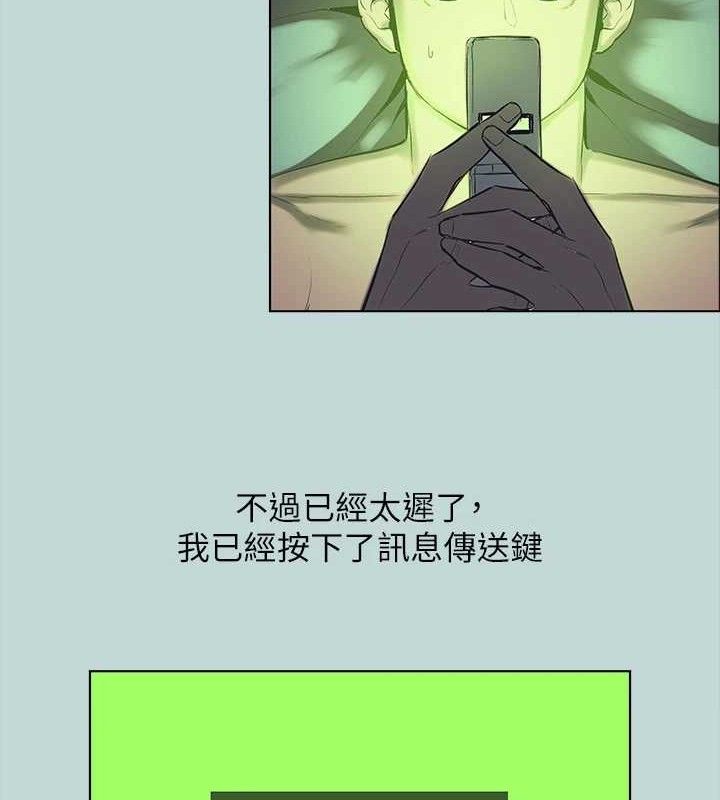 第108话-老师的身心灵治疗术-纵夏夜之梦(无码版)-倂秀氏（第10张）