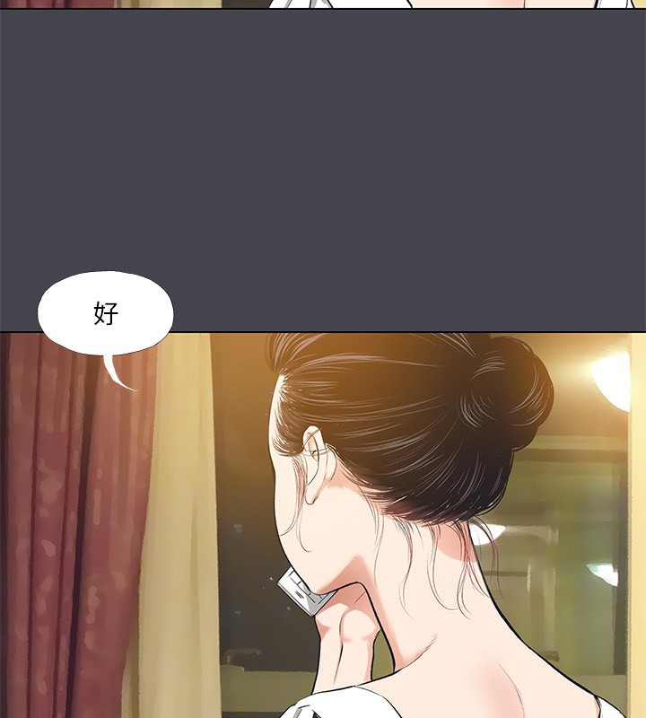 第109话-斩草除根-纵夏夜之梦(无码版)-倂秀氏（第2张）