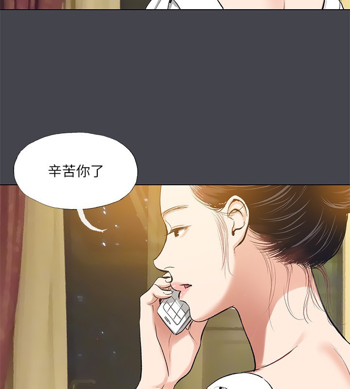 第109话-斩草除根-纵夏夜之梦(无码版)-倂秀氏（第3张）