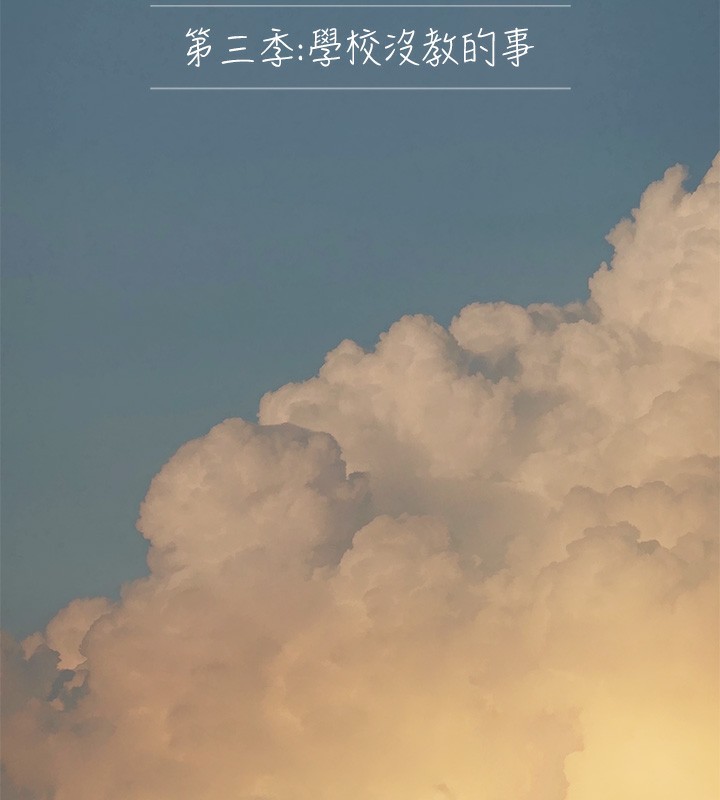 第109话-斩草除根-纵夏夜之梦(无码版)-倂秀氏（第5张）