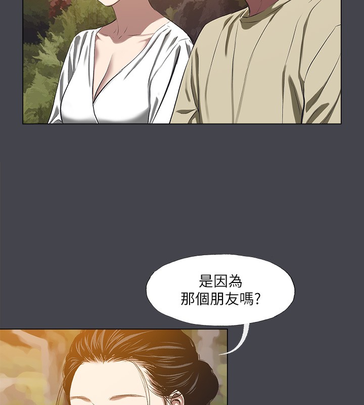 第109话-斩草除根-纵夏夜之梦(无码版)-倂秀氏（第9张）