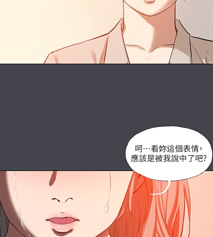 第110话-夏天的尾声-纵夏夜之梦(无码版)-倂秀氏（第3张）