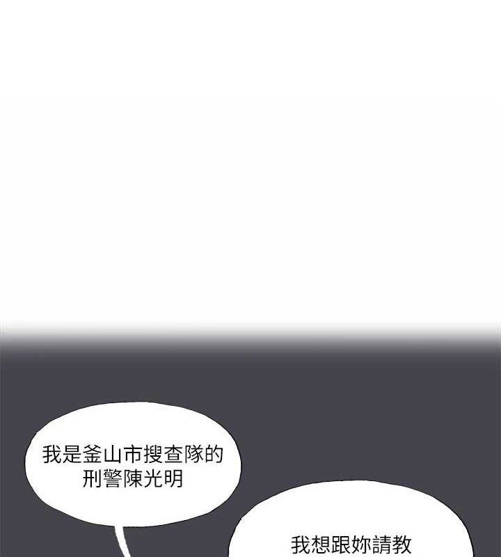 第111话-爷爷失蹤的真相-纵夏夜之梦(无码版)-倂秀氏（第1张）