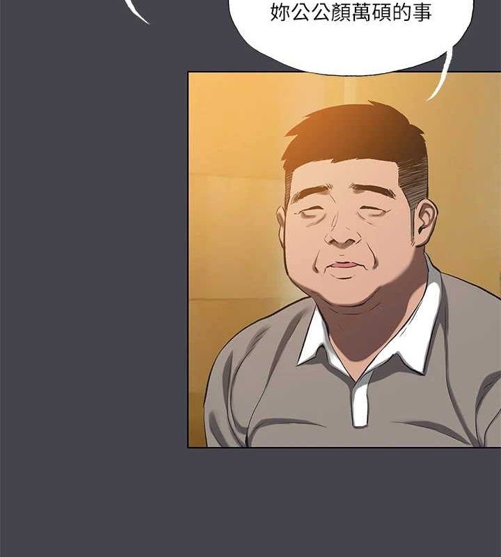 第111话-爷爷失蹤的真相-纵夏夜之梦(无码版)-倂秀氏（第2张）