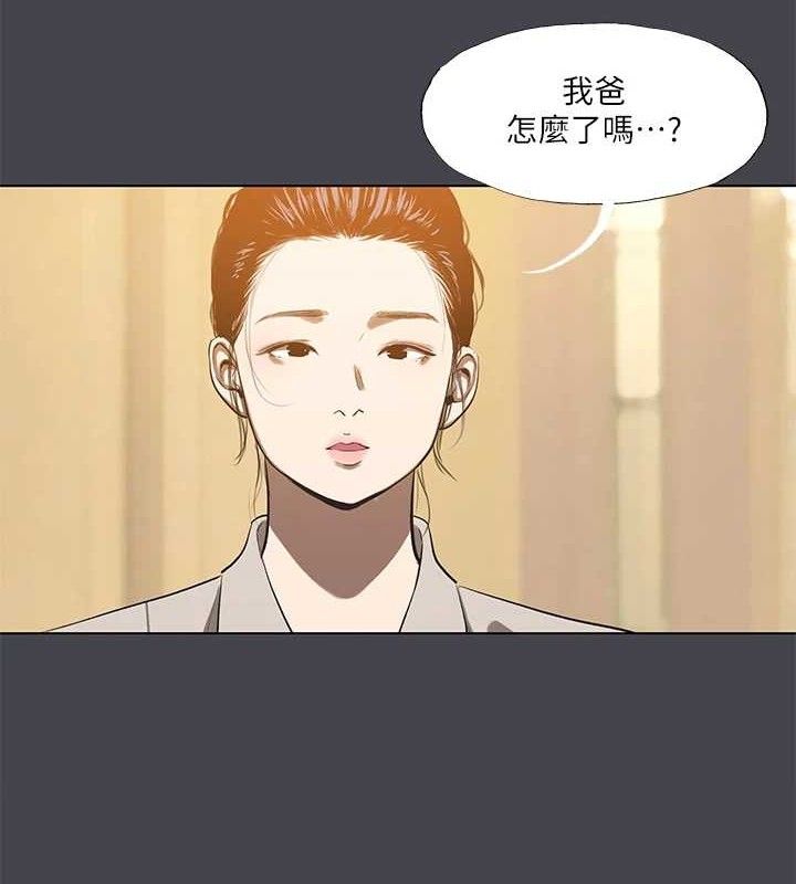 第111话-爷爷失蹤的真相-纵夏夜之梦(无码版)-倂秀氏（第4张）