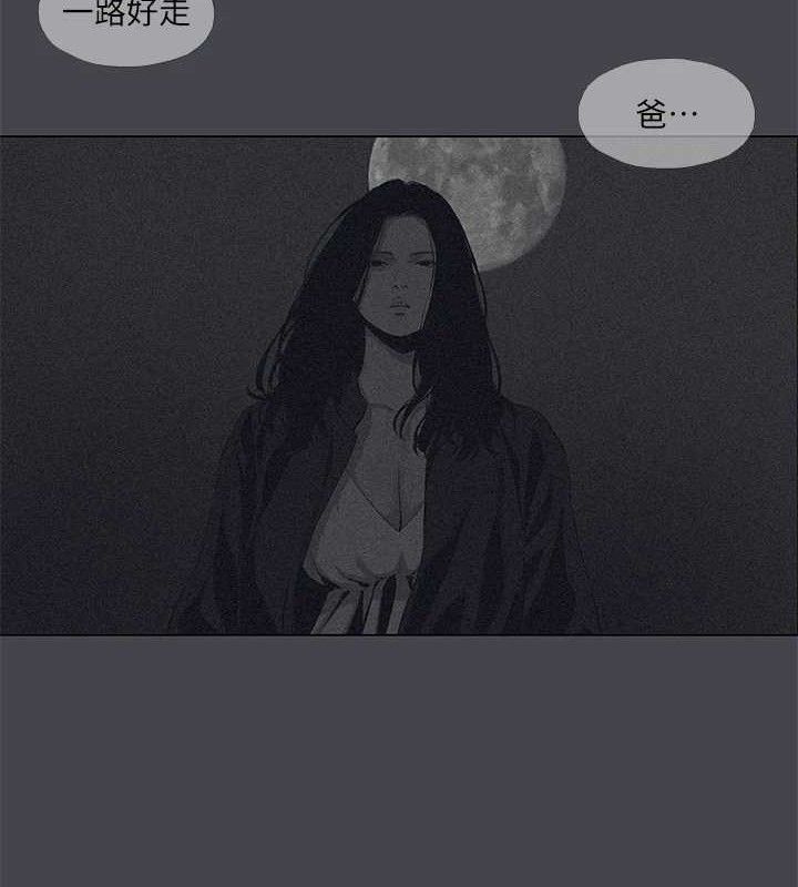 第112话-人生中最美好的夏天-纵夏夜之梦(无码版)-倂秀氏（第9张）