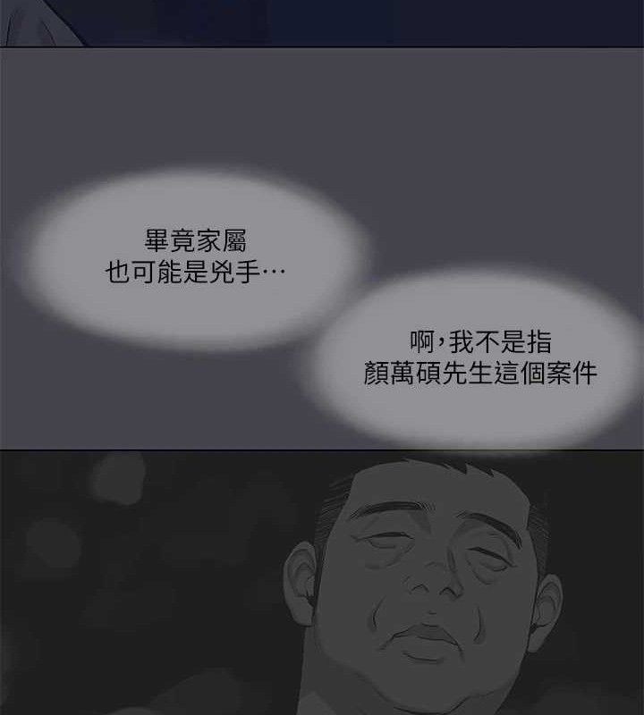 第112话-人生中最美好的夏天-纵夏夜之梦(无码版)-倂秀氏（第11张）