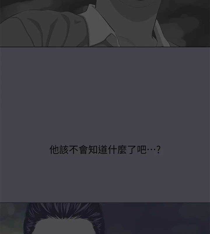 第112话-人生中最美好的夏天-纵夏夜之梦(无码版)-倂秀氏（第12张）