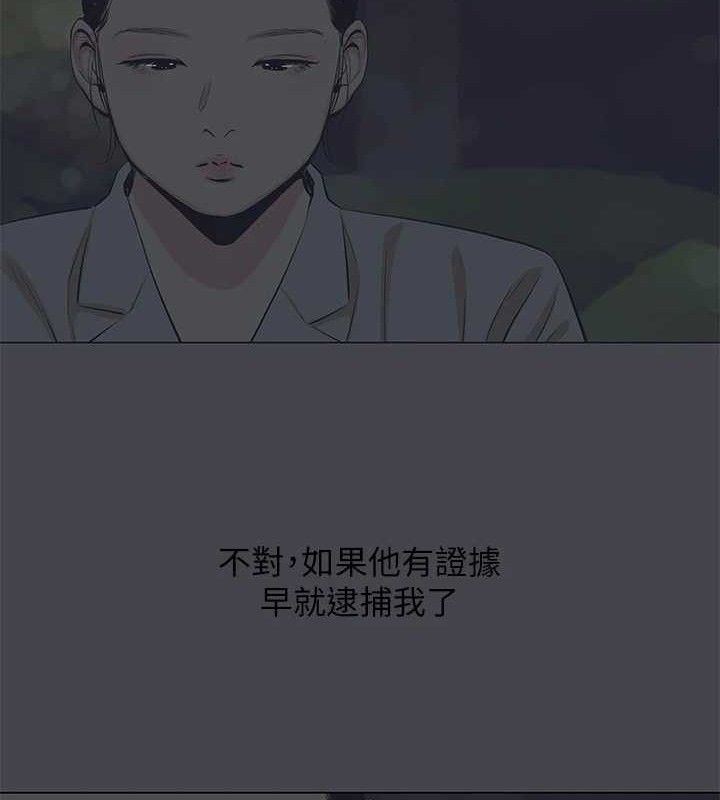 第112话-人生中最美好的夏天-纵夏夜之梦(无码版)-倂秀氏（第13张）
