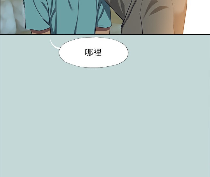 第113话-缘起缘灭-纵夏夜之梦(无码版)-倂秀氏（第4张）