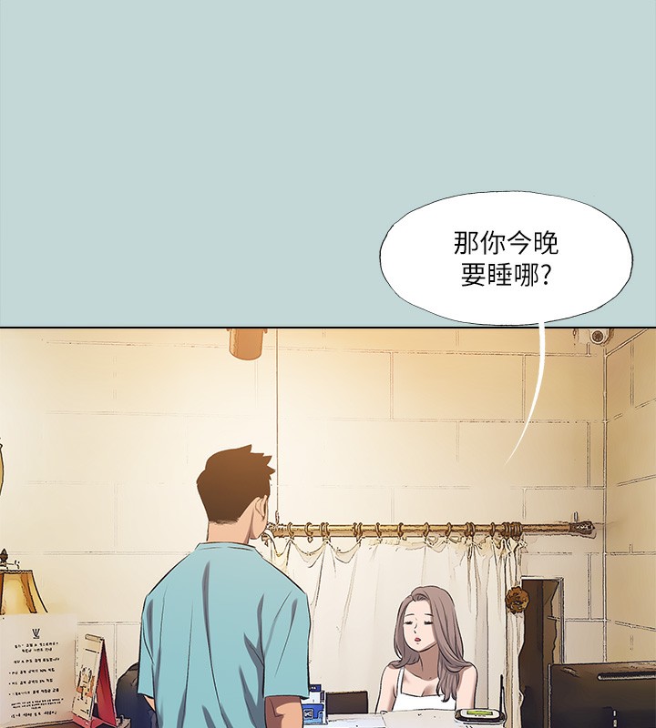 第113话-缘起缘灭-纵夏夜之梦(无码版)-倂秀氏（第8张）