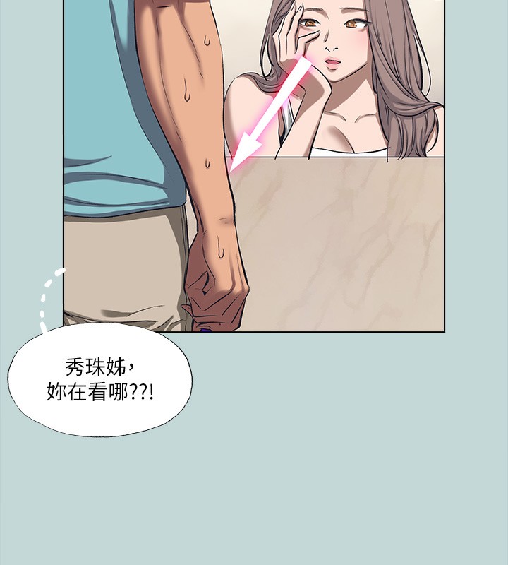 第113话-缘起缘灭-纵夏夜之梦(无码版)-倂秀氏（第10张）