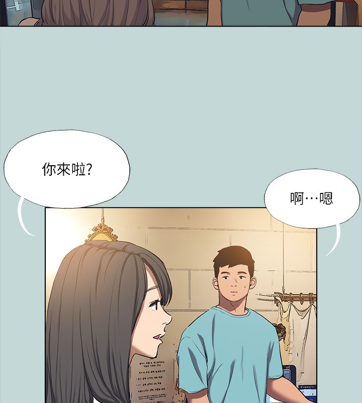 第113话-缘起缘灭-纵夏夜之梦(无码版)-倂秀氏（第12张）