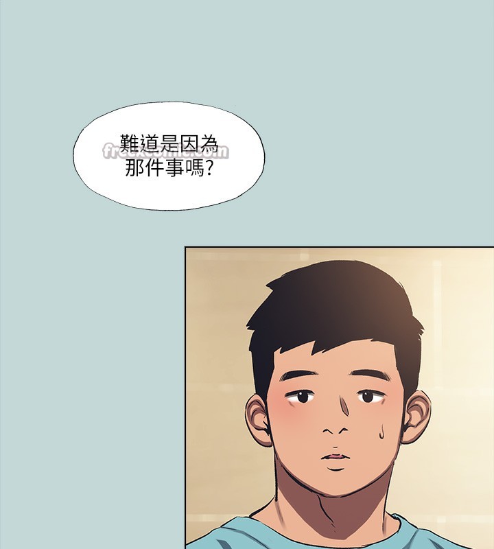 第113话-缘起缘灭-纵夏夜之梦(无码版)-倂秀氏（第15张）